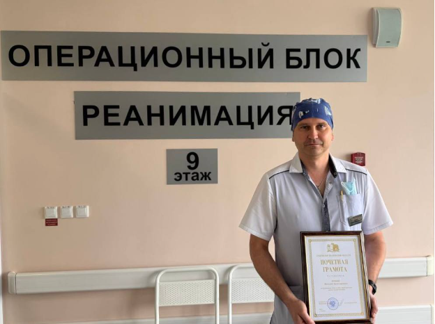 Врач Ивановского онкодиспансера удостоен Почётной грамоты Губернатора